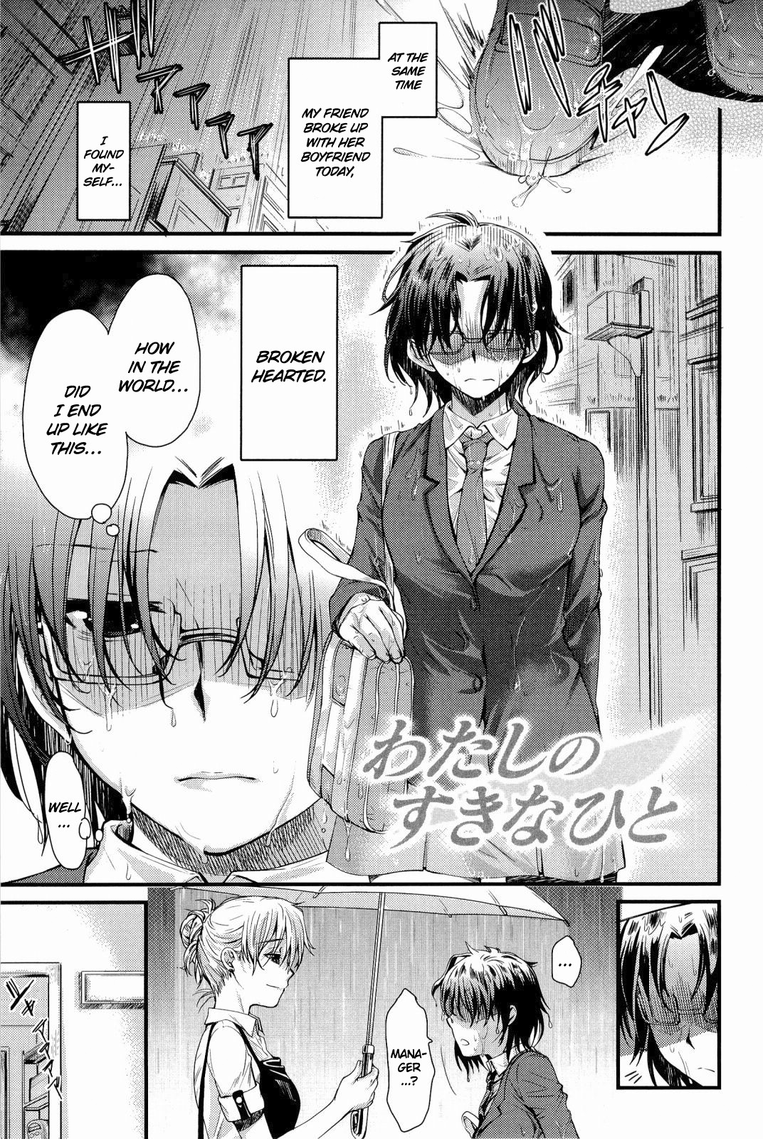 Hentai Manga Comic-Love Panic-Read-175